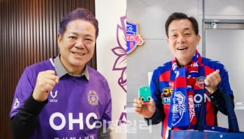 "진 팀이 상대팀 유니폼 입자" 수원Vs안양 '1호선 더비' 후끈