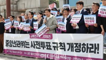 전한길, 선관위 앞서 1인 시위…“안 들어주면 투신 생각” 극단 발언도
