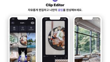 네이버, 유니버설뮤직과 음원 라이선스 계약… 숏폼 ‘클립’ 활성화