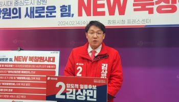 검찰, 김상민 전 검사 조사…김건희 공천개입 의혹 파악