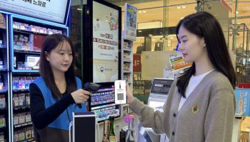 GS25, ‘검색 실패어’로 신규 주류 상품 발굴