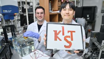 KIST·고려대 연구팀, 생체 친화적 초음파 수신기 개발