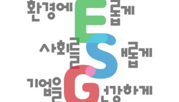 롯데칠성음료, 플라스틱 1220톤 감축