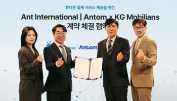 KG모빌리언스, 글로벌 결제사 안톰과 MOU...해외 시장 본격 진출