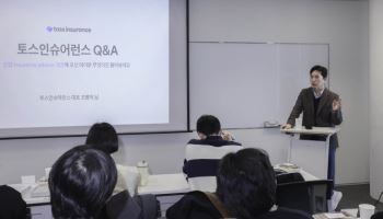 토스인슈어런스, 전액 무상으로 보험설계사 직접 양성