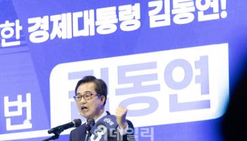 김동연 “야구로 치면 2회 끝나…남은 7회서 반드시 역전할 것”