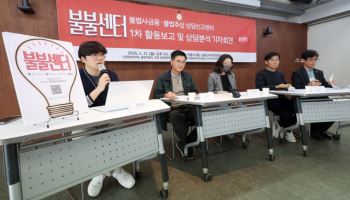 '싱글맘 사건'에도 여전한 불법사금융…"경찰 적극 대응해야"