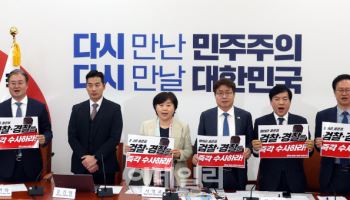 민주당 “洪 캠프, 당원명부 활용 대구시장 경선 승리”