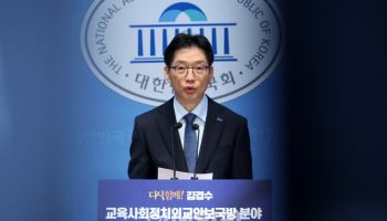 李 독주 속…2金 정책 차별화 ‘안간힘’