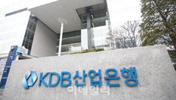 뻑하면 '産銀 부산'…조기 대선에 정치권이 다시 불댕긴 이전