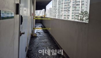 “사람들이 매달려 있어요”… 119 녹취록 속 ‘봉천동 아파트’ 화재 상황