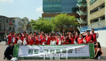 ABL생명, 지구의 날 맞아 성북천서 '그린플로깅' 봉사활동