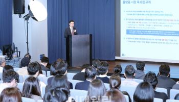 6월 새 정부 출범…율촌 "공정거래 정책 기조 변화 주목해야"