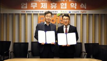 푸디스트 '식자재왕', 미국 본토 진출...해외시장 공략 본격화