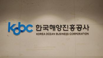 해진공, 정규직 신입사원 15명 채용…내달 8일까지 접수
