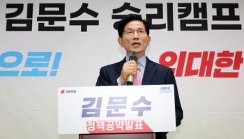 김문수 “청년 주거 문제 절박…1인형 아파트·오피스텔 공급”