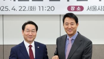 인천 학생들 ‘서울런’으로 공부한다…서울시-인천시 업무협약