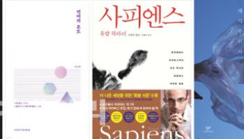 최근 10년간 가장 많이 팔린 책은? 한강 '소년이 온다'
