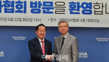 '의정갈등 해결하러 왔다' …의협 제일 먼저 찾은 대선예비후보는