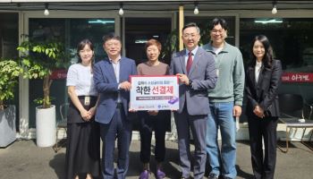 경남은행, 지역 소상공인 지원 ‘착한 선결제 캠페인’ 동참