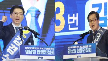 민주 2위 누구?…'李 공격' 김동연 vs ‘韓 때리기’ 김경수