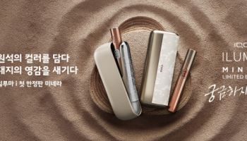 판 커지는 전자담배 시장…선두 경쟁 가열