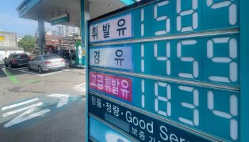 유류세 인하 6월까지 연장…휘발유 15→10%·경유 23→15% (상보)