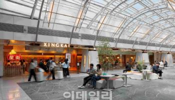 아워홈, 인천공항 제1터미널에 ‘테이스티 아워홈 그라운드’ 오픈