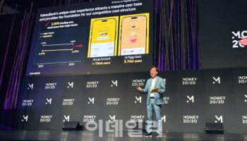 윤호영 "카뱅, 은행 패러다임 전환 선도할 것"