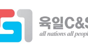 육일씨엔에쓰, 베트남 공장 매각…재무구조 개선·신사업 재원 마련