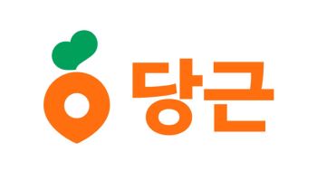 당근에서 분쟁 일어나면 신고하는 시스템, 더 투명해진다