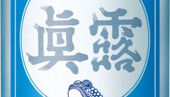 하이트진로 출시 6주년 '진로'…"소통 이어간다"