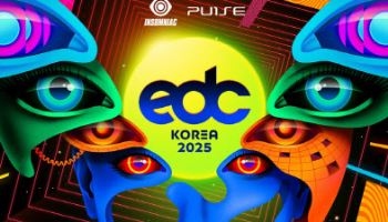 유안타증권, ‘EDC Korea 2025’ 스폰서 참여