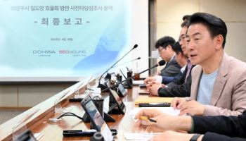 의정부시, 7호선 연장선 '단선→복선' 변경위해 총력