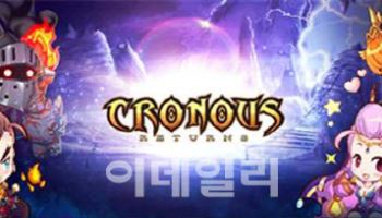 밸로프 ‘크로노스’, 日 서비스 21.5주년 맞아 대규모 업데이트