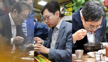故 노무현이 한 그릇 비운 그 ‘국밥집’, 민주당 주자들도 찾는다