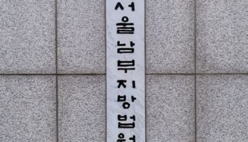 '밀양 집단 성폭력' 신상공개  피고인, 첫 재판서 "국민 위해"