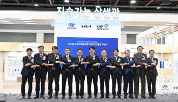 현대차·기아, '자동차부품산업 ESG·탄소중립 박람회' 개최