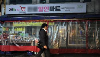 "또 무슨 일 있으면 어째"…미아동 흉기 난동에 불안한 시민들
