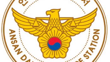 경찰, 안산시의원 등 30여명 수사…항공료 빼돌린 혐의