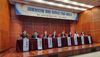 "디지털 금융 혁신, 보안에서 시작…보안 넥스트레벨 선도"