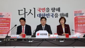 국힘, 결혼서비스법 제정…결혼·육아 서비스 어떻게 바뀌나