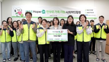 애큐온캐피탈·저축은행, 한부모가정 생활시설 애란원에 기부금 전달