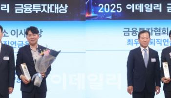 노후자산 증대…퇴직연금운용·펀드 2개부문 신설