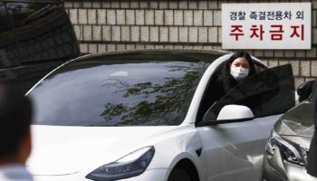 '벌금형' 조민, 가세연 배상금으로 산 테슬라 타고 재판 출석
