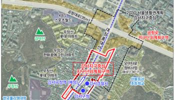 강서구청 이전지, 문화중심지로 탈바꿈…"지역활력 제고"