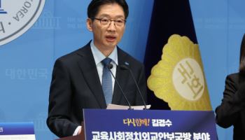 김경수 "소외된 지역발전, 호남 민심은 서운"