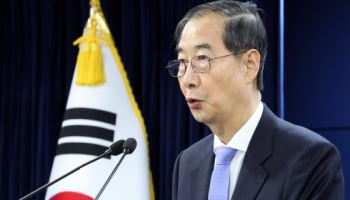 한 대행 “추경안, 국회통과 즉시 현장에 온기 전달”