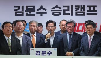 김문수, ‘국가혁신위’ 출범…“자유민주주의적 방향 제시”
