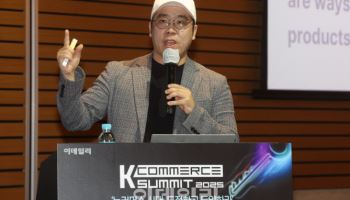 “숏폼커머스 내재화로 10년 성패 달려…관점 바꿔라”